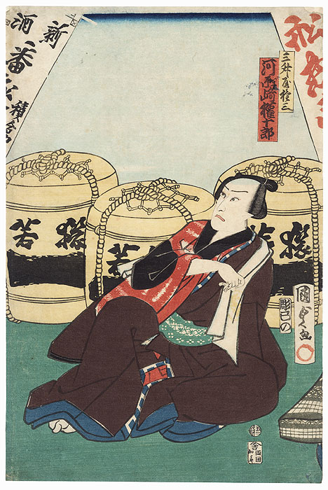 Kawarazaki Gonjuro in a Sake Shop, 1865 by Kunisada II (1823 - 1880)