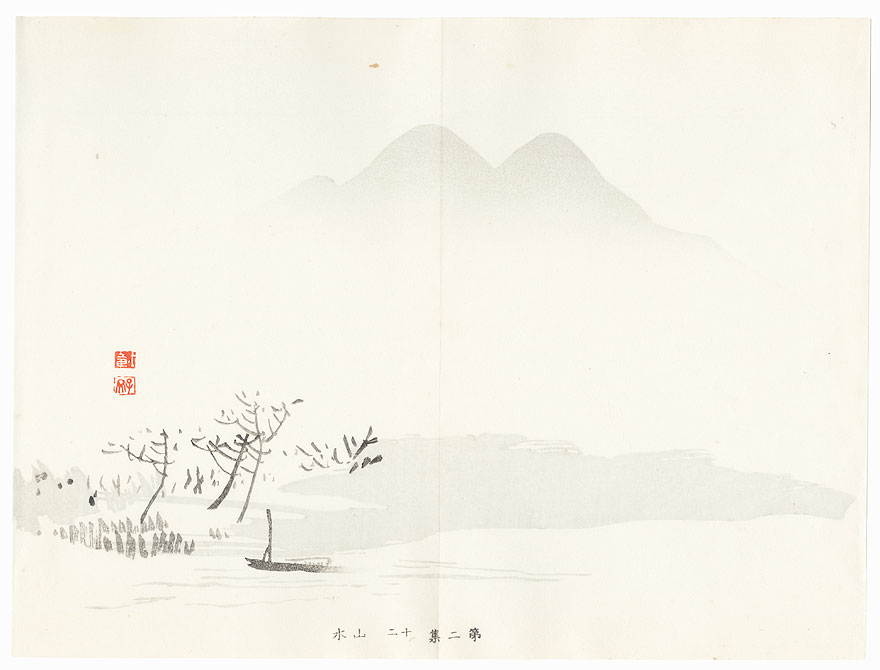 Drastic Price Reduction Moved to Clearance, Act Fast! by Gyokusho Kawabata (1842 - 1914)