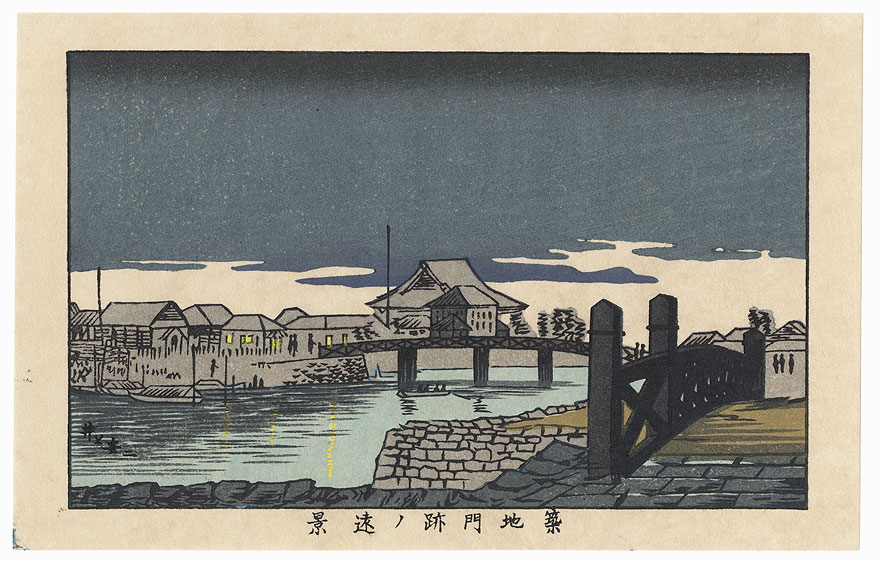 Distant View of Tsukiji-monzeki Temple by Yasuji Inoue (1864 - 1889)