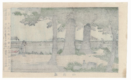 Dokanyama Hill by Yasuji Inoue (1864 - 1889)