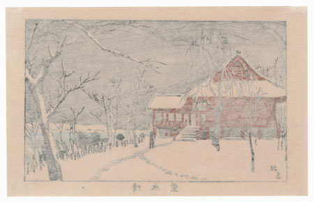 Kiyomizudo by Yasuji Inoue (1864 - 1889)