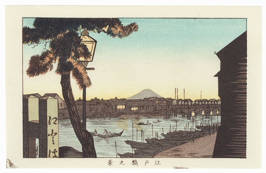 View from Edo Bridge by Yasuji Inoue (1864 - 1889)