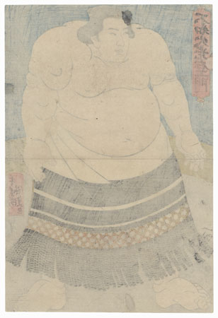 Shiranui Koemon, 1858 by Kunisada II (1823 - 1880)