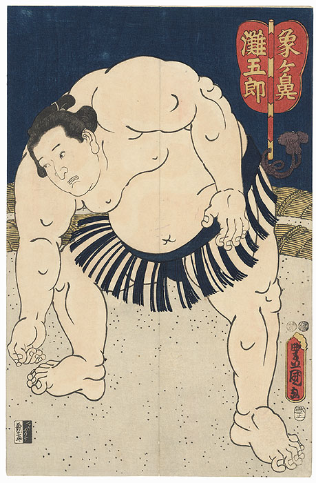 Zogabana Nadagoro, 1853 by Kunisada II (1823 - 1880)