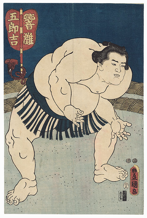 Hibikinada Gorokichi, 1853 by Kunisada II (1823 - 1880)