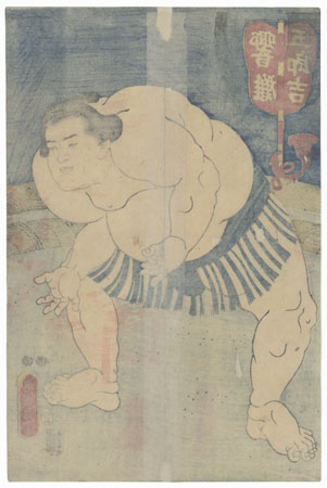 Hibikinada Gorokichi, 1853 by Kunisada II (1823 - 1880)