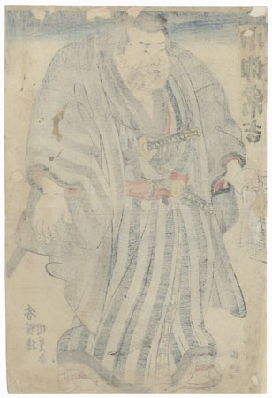 Koyanagi Tsunekichi, circa 1840 by Kunisada II (1823 - 1880)