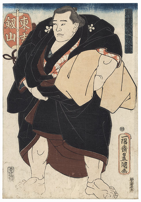 Tsurugizan, circa 1846 by Kunisada II (1823 - 1880)