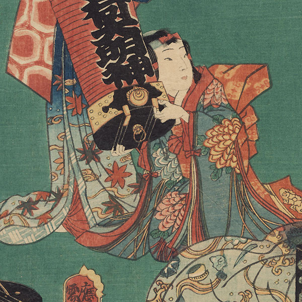 Hanaogi, 1861 by Toyokuni III/Kunisada (1786 - 1864)
