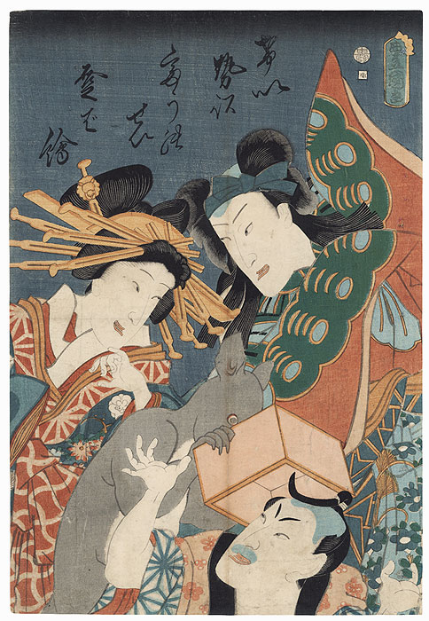 Nakamura Shikan IV in Three Roles: A Courtesan, the Spirit of a Butterfly, and a Cartoon Character, 1860 by Toyokuni III/Kunisada (1786 - 1864)