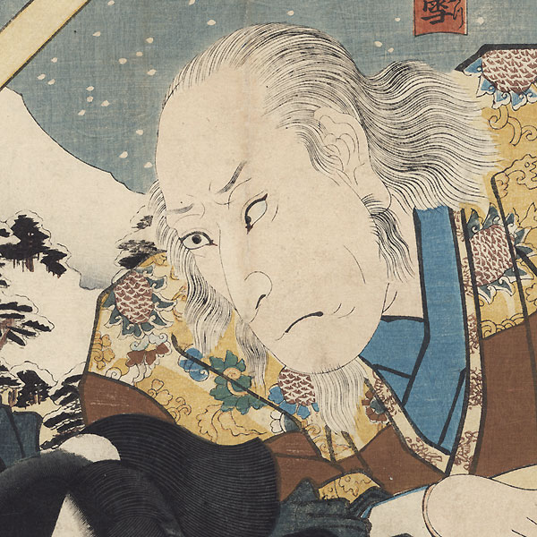 Narumi and Miya: Bando Mitsugoro IV as the Old Man of Kasahara and Nakamura Fukusuke I as Miyamoto Musashi by Toyokuni III/Kunisada (1786 - 1864)