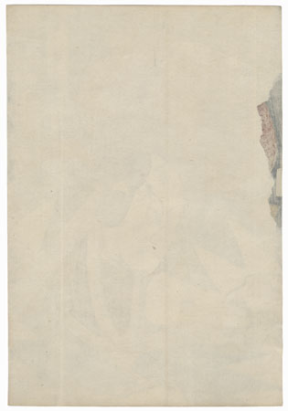 Kawarazaki Gonjuro I as Owashi Bungo, 1859 by Toyokuni III/Kunisada (1786 - 1864)