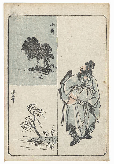 Willow; Nobleman by Hiroshige (1797 - 1858)
