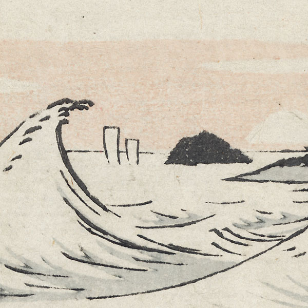 Rain; Waves; Seascape by Hiroshige (1797 - 1858)
