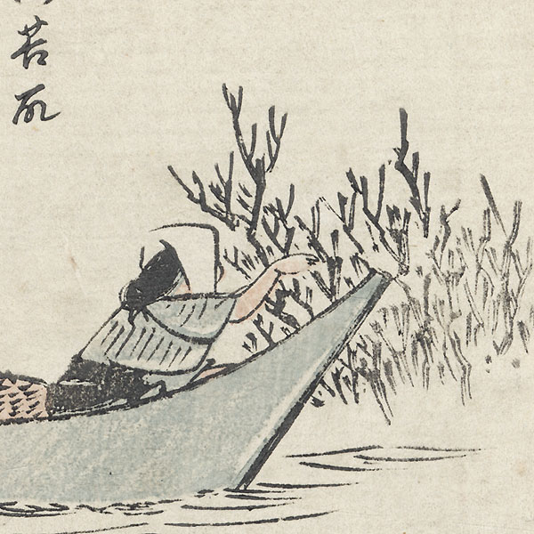 Planting Rice in Rain by Hiroshige (1797 - 1858)