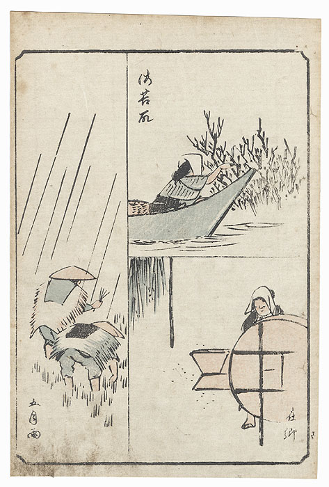 Planting Rice in Rain by Hiroshige (1797 - 1858)