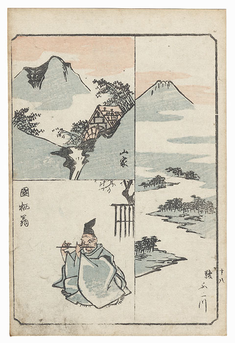 Waterwheel; View of Mt. Fuji from a River; Flute Player by Hiroshige (1797 - 1858)