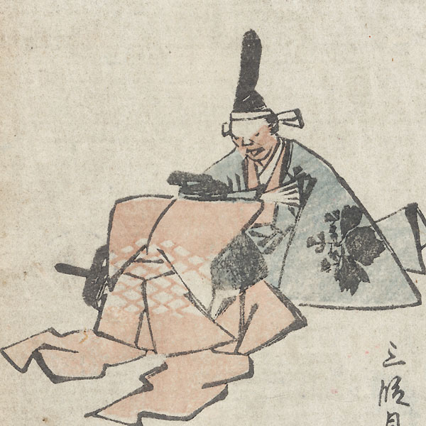 Beauty Playing Koto by Hiroshige (1797 - 1858)