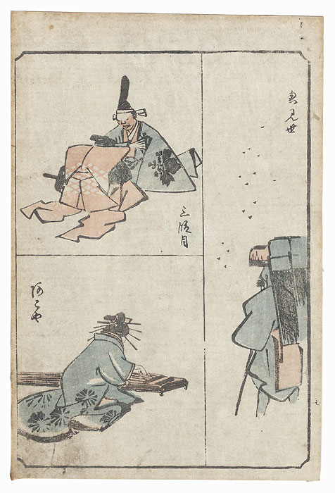 Beauty Playing Koto by Hiroshige (1797 - 1858)
