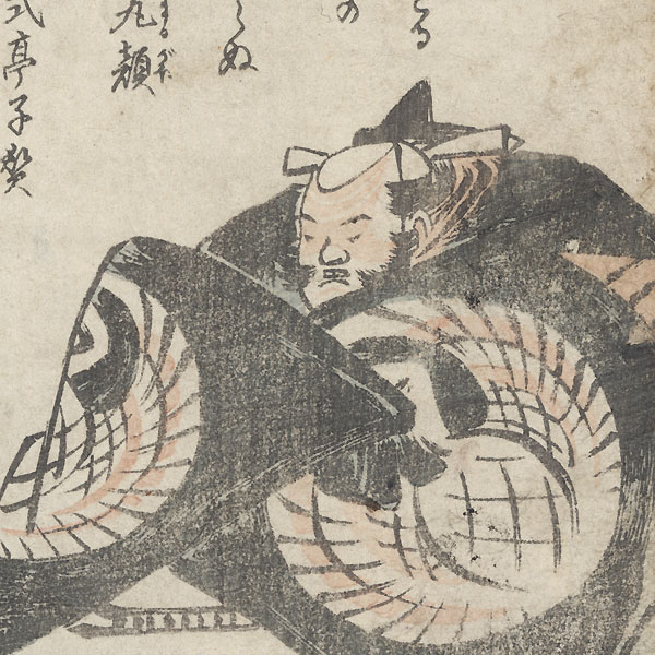 The Strong Man Asahina by Hiroshige (1797 - 1858)