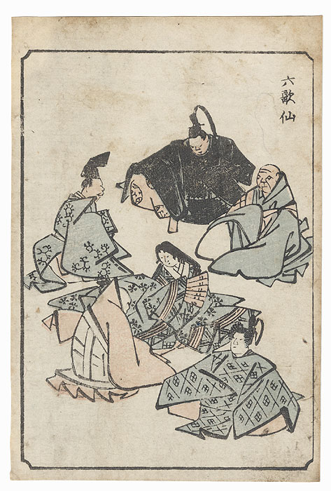 The Six Immortal Poets by Hiroshige (1797 - 1858)