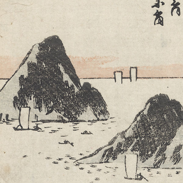 Seascape; Mountain Path; River by Hiroshige (1797 - 1858)