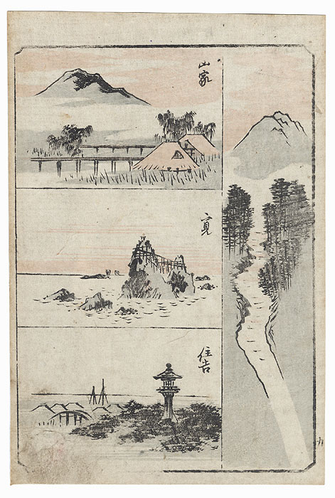 Mountain Views; The Wedded Rocks by Hiroshige (1797 - 1858)