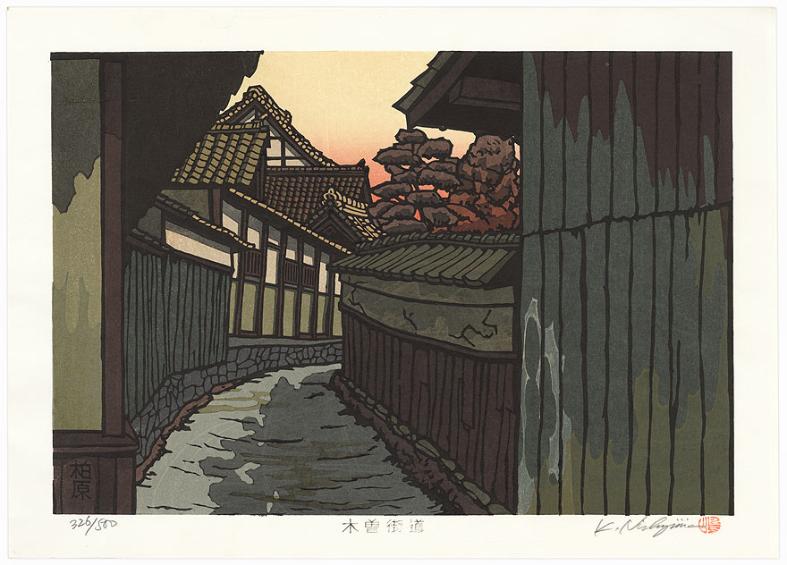 Kawashibara by Nishijima (born 1945)