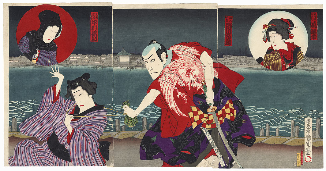 Ume no Yoshibei Attacking Chokichi, 1886 by Kunichika (1835 - 1900)