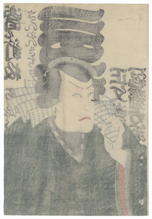 Commoner with a Dotted Towel by Edo era artist (unsigned)