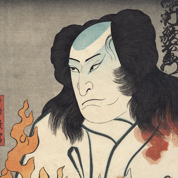 Nakamura Utaemon IV as the Ghost of Otaka Shuzen and Iwai Kumesaburo as Innami Kazuma, 1848 by Kuniyoshi (1797 - 1861)
