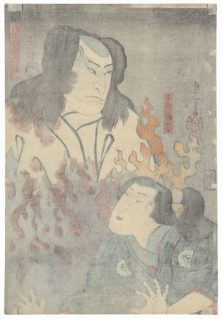 Nakamura Utaemon IV as the Ghost of Otaka Shuzen and Iwai Kumesaburo as Innami Kazuma, 1848 by Kuniyoshi (1797 - 1861)