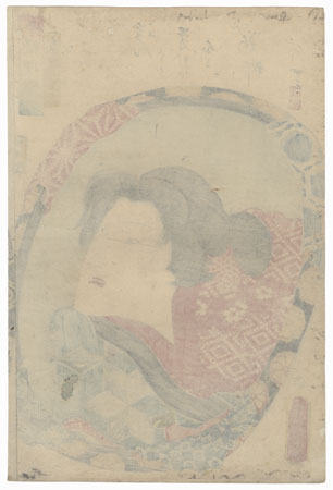 Iwai Kumesaburo III as Ojo Kichiza, 1860 by Toyokuni III/Kunisada (1786 - 1864)