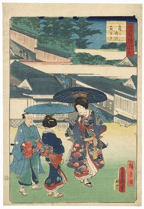 On Home Leave at Kasumigaseki, 1864 by Toyokuni III/Kunisada (1786 - 1864) and Hiroshige II (1826 - 1869)