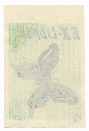 Butterfly Ex-libris by Shin-hanga & Modern artist (unsigned)