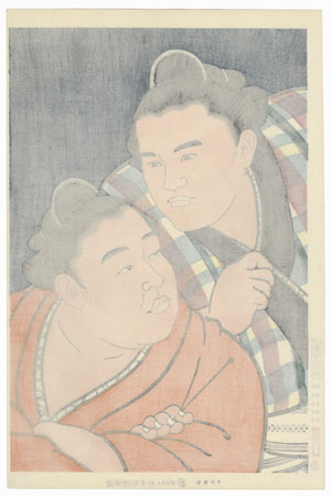 Wakahanada and Takahanada, circa 1988 by Daimon Kinoshita (born 1946)