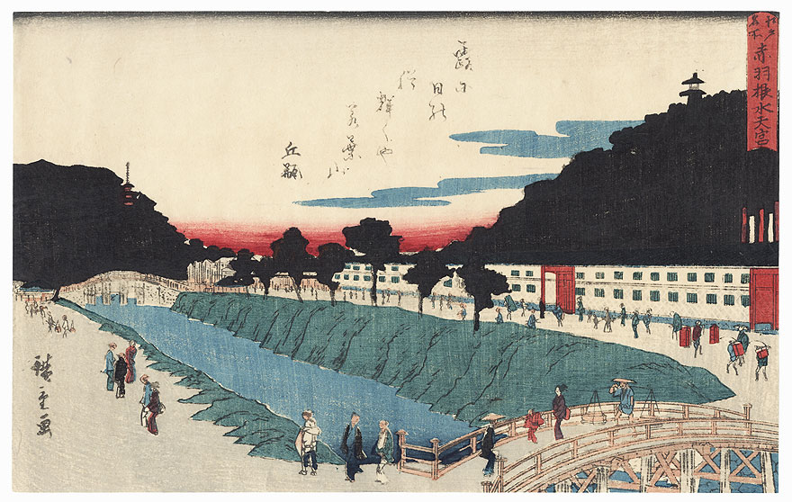 Suiten Shrine in Akabane, 1843 â€“ 1847 by Hiroshige (1797 - 1858)