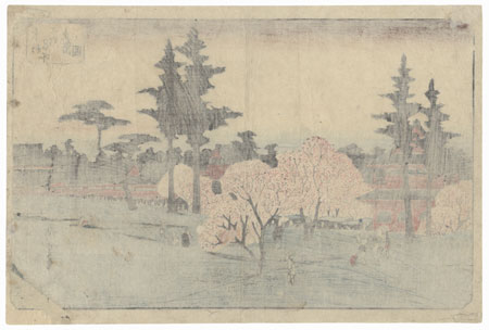 Toeizan Temple at Ueno, circa 1835 -1839 by Hiroshige (1797 - 1858)