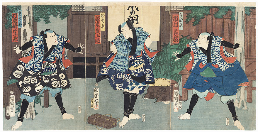 Confrontation in the Country, 1866 by Kunichika (1835 - 1900)