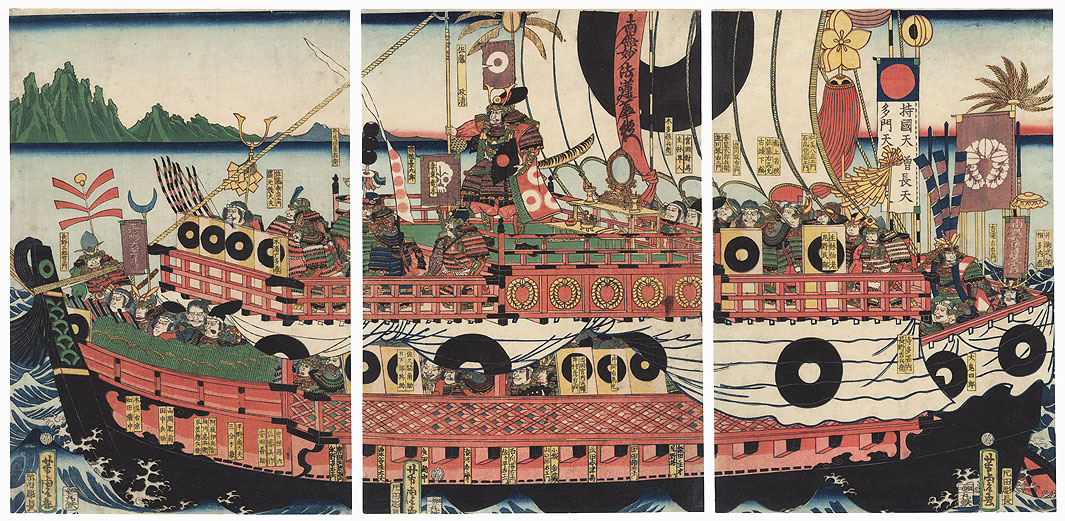 Sato Masakiyo and Retainers in a Ship by Yoshitora (active circa 1840 - 1880)