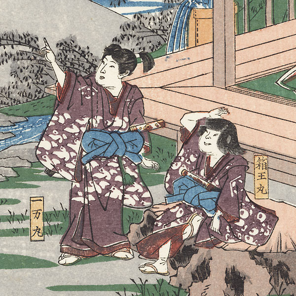 The Soga Brothers (Ichimanmaru and Hakoomaru) with Their Mother by Hiroshige (1797 - 1858)