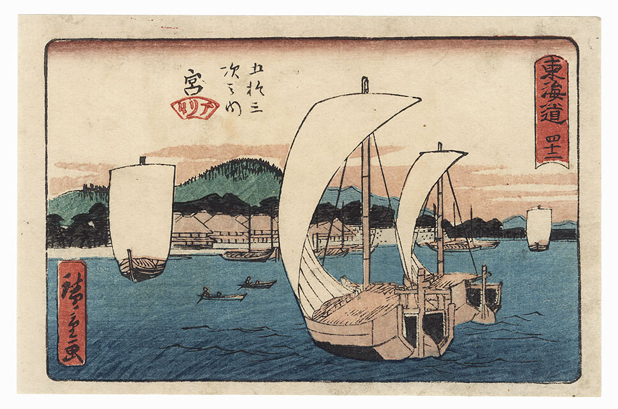 Miya, 1843 - 1847 by Hiroshige (1797 - 1858)