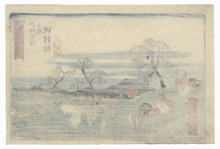 Chiryu, 1843 - 1847 by Hiroshige (1797 - 1858)