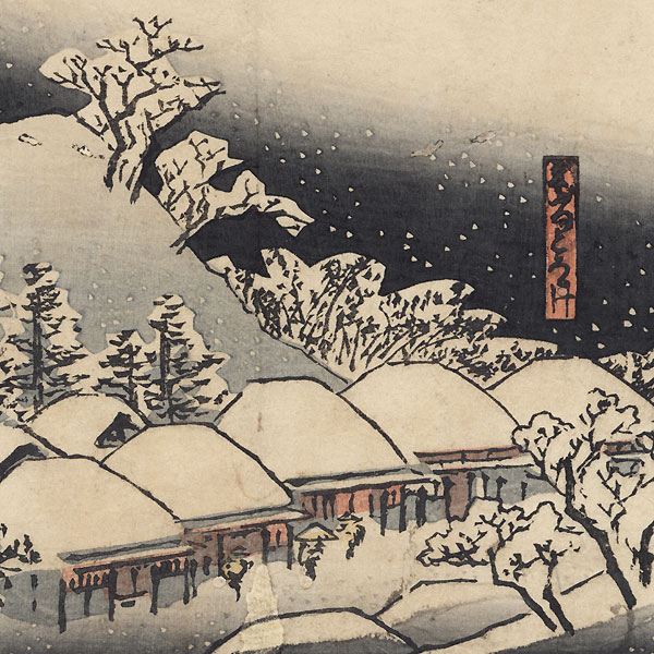 Mariko: Famous Yam Soup and Distant View of Mount Utsu, circa 1850 - 1851 by Hiroshige (1797 - 1858)