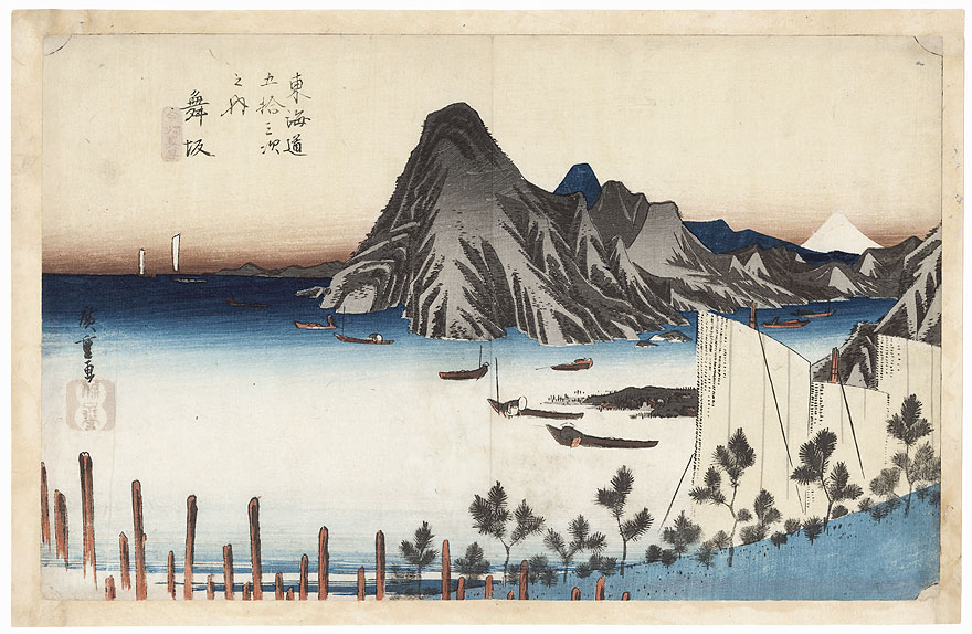 The Imagiri Promontory from Maisaka, circa 1833 - 1834 by Hiroshige (1797 - 1858)