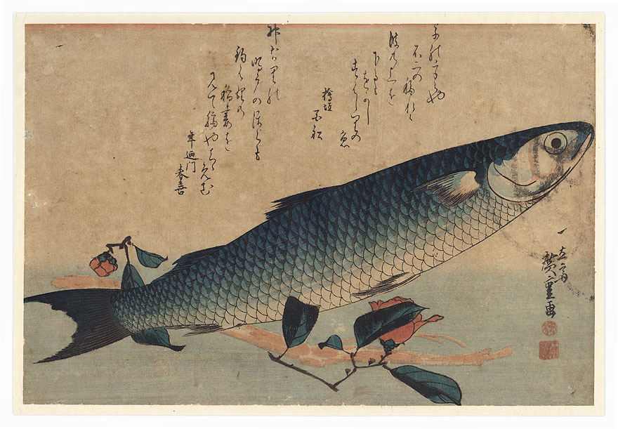 Mullet, Asparagus, and Camellia by Hiroshige (1797 - 1858)