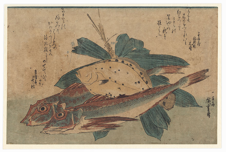 Gurnards, Flatfish, and Bamboo Grass by Hiroshige (1797 - 1858)