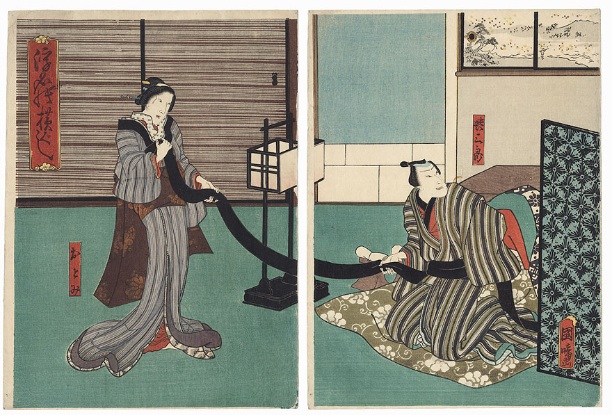 Tugging on a Beauty's Sash by Kuniharu (active circa 1855)