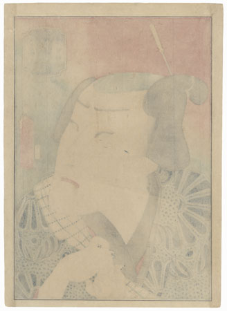 Ichikawa Ichizo III as the Hairdresser Saizaburo, 1865 by Toyokuni III/Kunisada (1786 - 1864)