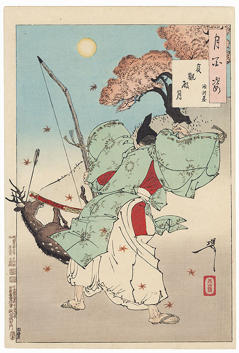 Joganden Moon by Yoshitoshi (1839 - 1892)